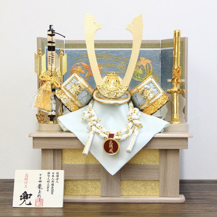 楽天市場】五月人 兜飾り 収納飾り 10号 長鍬形兜セット F1009 戦国  