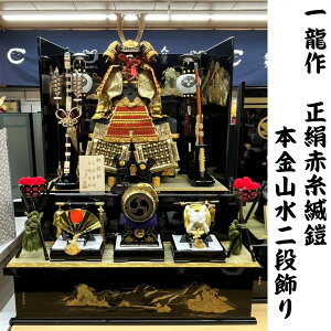 ܌l` 唗  Z 12 IvZ Ԍ105cm {Ri w  R w w} Oi