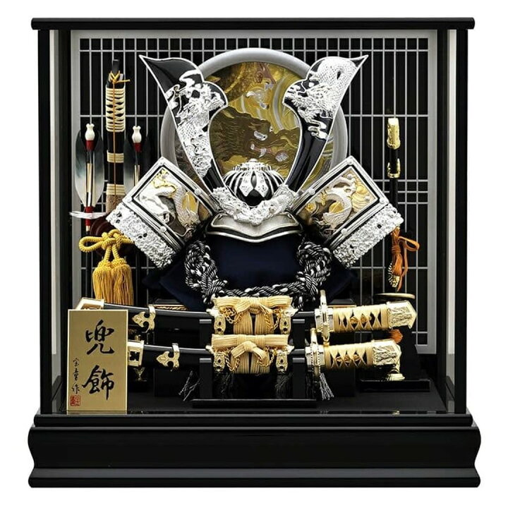楽天市場】五月人形 こどもの日 端午の節句 ケース飾り 12号銀中鍬兜  