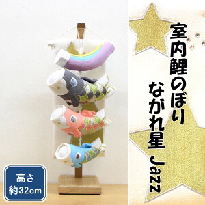 ܌l` j [߂̐ߋ  ̂ڂ  ɏ  Jazz t 32cm