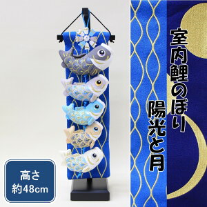 ܌l` j [߂̐ߋ  ̂ڂ  zƌ t 48cm