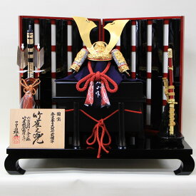 五月人形 10号 雄山作 竹雀の兜 二曲格子屏風平飾りセット