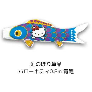 LN^[̂ڂ ̂ڂPi n[LeB 0.8m  |GXen |XgΏۏi