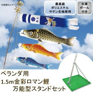 ̂ڂ |GXe H 1.5mʃ} V^ߋT \^X^hZbg ԕt