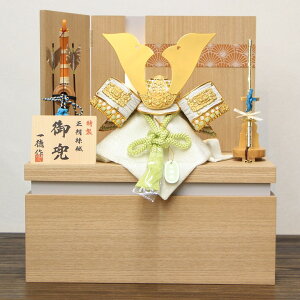 五月人形 コンパクト ミニ おしゃれ 豪華 兜飾り 木製 収納飾り 一徳作 8号 金白鉢金小札黄緑糸縅大鍬兜収納飾り