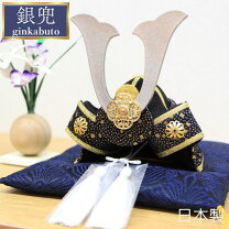 楽天市場】座布団 セット（兜飾り｜五月人形）：雛祭り・端午の節句 