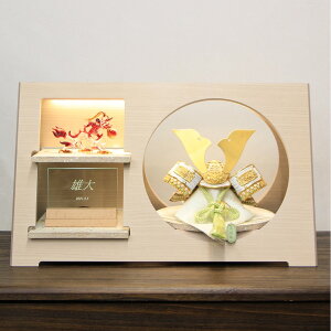 五月人形 おしゃれ 兜飾り台 LED照明付き 63cm 雄大飾り 8号 金白鉢金小札グレー糸縅大鍬兜 赤龍クリスタル付き