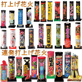 楽天市場】ばいきんまんS ブリリアントライト イルミネーション : 人形 