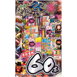 ԉ΃Zbg ԉ {d 莝 莝ԉ ԉ Ȃ߃Xp[Nԉ ϐF ω ςԉ΍ՂL 60{ y莝䎆z