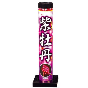 ŏԉ Piԉ Oiނ炳ڂj