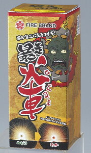 \鉊ɋCI@ԉ΃Zbg@ߋԉ΁@]@{łԉ΁I \@Ύ yE]z