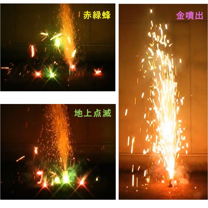 大幅値下げランキング ゴーストファイヤー 噴出花火 噴出し花火 噴き出し花火 <br>{ 子供会 景品 お祭り くじ引き 縁日 夏祭り 夕涼み会 町内会 イベント キャンプ }{ 花火 }303 23D29 沖縄 離島発送不可 ニュードラゴンエース
