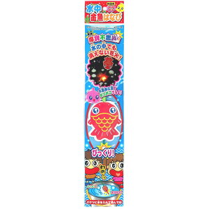 ԉ΁@莝ԉ΁@svcԉ ̒łȂԉ