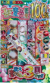 楽天市場 プレミア おもちゃの通販