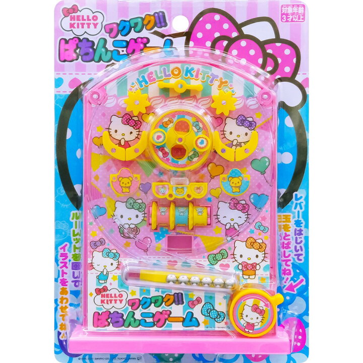 楽天市場】ハローキティ わくわく！！ぱちんこゲーム : 人形のモリシゲ