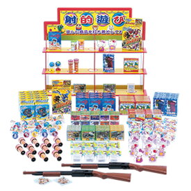 射的遊びセット 　200個入りセット