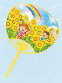 楽天市場 うちわ ひまわりの通販