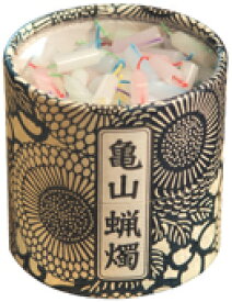 亀山蝋燭【五色の芯10分蝋燭】