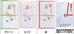  S094-07-08-09 ̎茋 Ԕj3 ԁEsNEO[ S3F TCY19x11(cm)