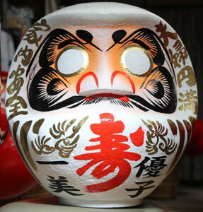 uC_8 yꂠz yyMt_z yyMt_̂z