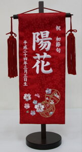 hJO()@܂() O ߋ ̎q O  l` Ђ EN hJ t 22×58cm l