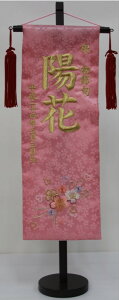 hJO()@t(sN) O ߋ ̎q O  l` Ђ EN hJ t 15×41cm l