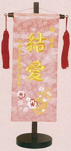 hJO()@܂(sN) O ߋ ̎q O  l` Ђ EN hJ t 15×41cm l