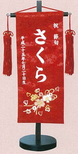 hJO()@t() O ߋ ̎q O  l` Ђ EN hJ t 12×29cm l