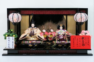 쐗\ԋsԓɏԈߏ֐e43a95 9htԑ㛠