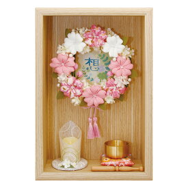 ペット祭壇 コンパクト祭壇 想 メモリアルリース祭壇 桜