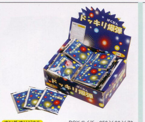 楽天市場 おもちゃ イベント用品 おもちゃ どっきり爆弾 人形のモリシゲ