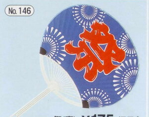  y(jzꖳ@No.146 Ղ蕿@W240xH340mm@50{ȏォ