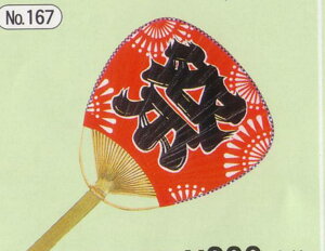 yԍՏzꖳ@No.167 Ղ蕿@W180xH280mm@50{ȏォ