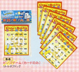 楽天市場 ビンゴカード 30枚の通販