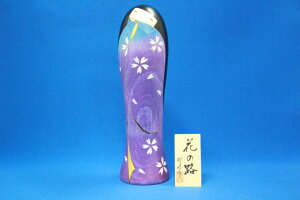 KOY {̂yYɑlC { ؐ |i `H|i KOY  Ԃ̘H No-2-25