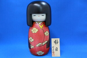 卯三郎こけし 日本のお土産に大人気 日本製 木製 民芸品 伝統工芸品 卯三郎作 こけし 好日(中)赤 No-57