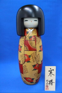 KOY {̂yYɑlC { ؐ |i `H|i KOY  ցijNo-83