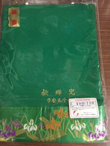 ܌l`pџ100x100 ܌l`ti 󂠂݌Ɍ̓i