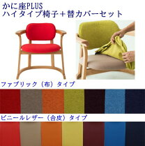 楽天市場】無限工房 かに座plusの通販
