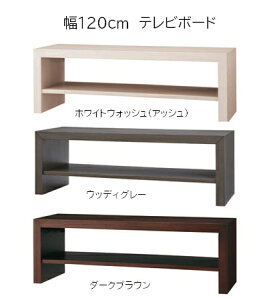 120cmer AbVޓ˔er{[h s40cm 40cm [{[h Jݒuz