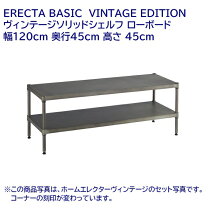 楽天市場】ホームエレクター ローボードの通販