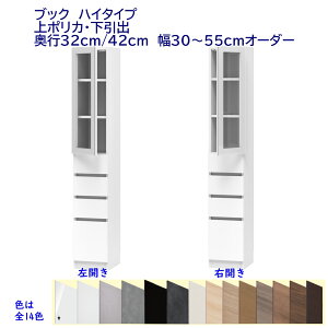 nC^Cv(180.2cm){I I[_[(30`55)cm 㕔|JЊJEo s32cm /42cm i Jݒuz