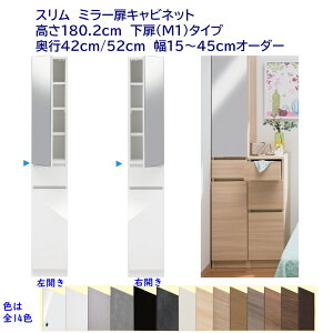 45 隙間家具」の人気商品一覧・価格比較 - 価格.com
