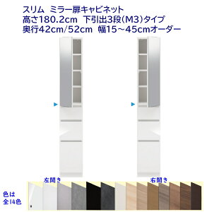 45 隙間家具」の人気商品一覧・価格比較 - 価格.com