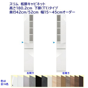 ���I�[�_�[���ԉƋ� �ЊJ�����t���L���r�l�b�g ���o��1�t ���I�[�_�[15�`45cm ���s42cm /52cm �L�b�`�����b�N �X�������b�N �����i �J���ݒu�z��