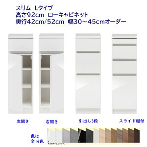 I[_[ԉƋ [Lrlbg 92cm I[_[15`45cm s42cm /52cm Lb`bN XbN i