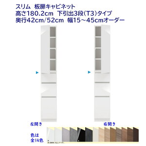 I[_[ԉƋ 㕔ЊJ o3i Lrlbg I[_[15`45cm s42cm /52cm Lb`bN XbN i Jݒuz