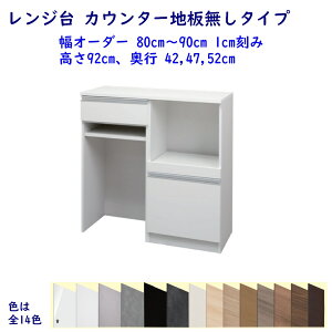 W JE^[n^Cv 92cm I[_[80cm`90cm s42cm /47cm/52cm W{[h WbN Lb`[ i Jݒuz