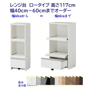 W [^Cv(117cm) I[_[40cm`60cm s42cm /47cm/52cm W{[h WbN Lb`[ i