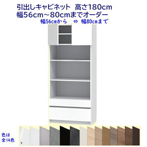 oLrlbg/180cm @I[_[56`80cm i Jݒuz